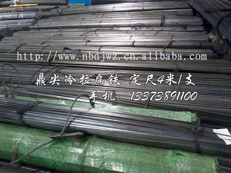 供应宁波Q235B冷拉扁铁多少钱一公斤 Q235B冷拉方钢生产厂家