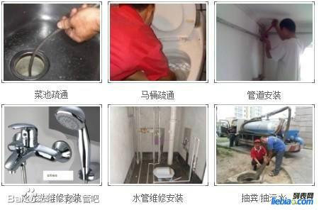 供应北京马桶漏水专业师傅维修疏通