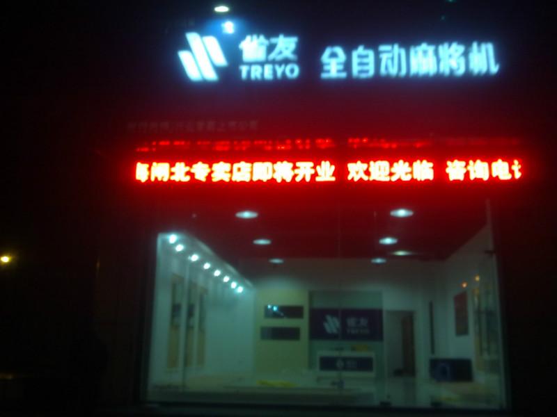 上海市门头发光字厂家供应上海LED有机门头发光字发光字招牌门头招牌制作安装