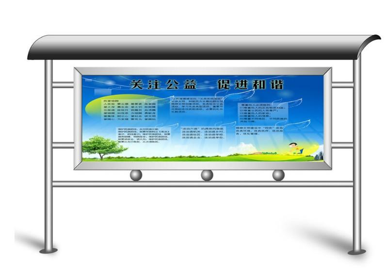 供应上海学校宣传栏政府宣传栏办公楼宣传栏商场宣传栏设计制作