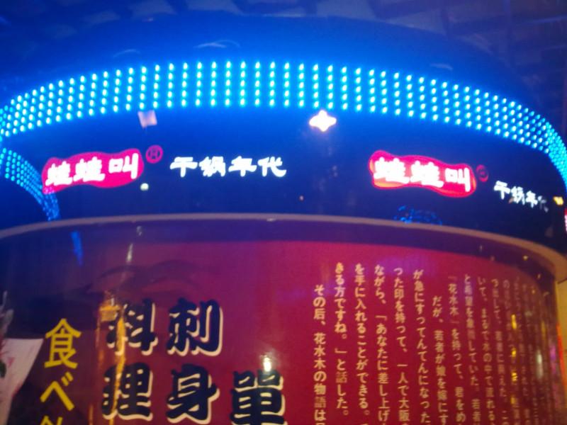 供应上海led穿孔字门头发光穿孔字招牌发光穿孔字制作安装