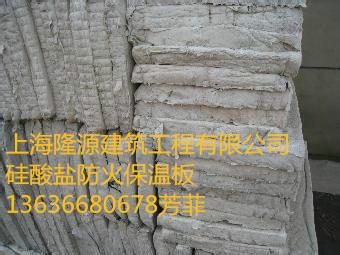 上海硅酸盐防水保温板批发