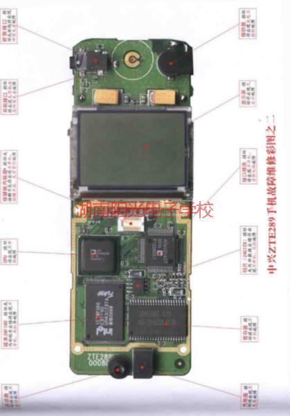 长沙市绵阳芯片级手机维修培训厂家