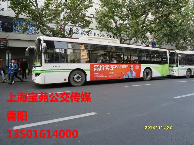 供应上海公交广告
