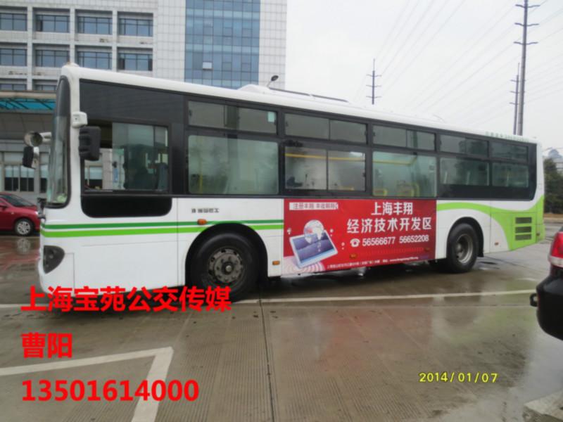 免费提供上海地区公交车广告策划设批发