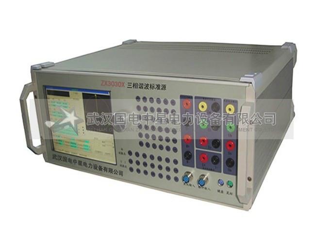 供应ZX3030X三相谐波标准源/国内电源专家