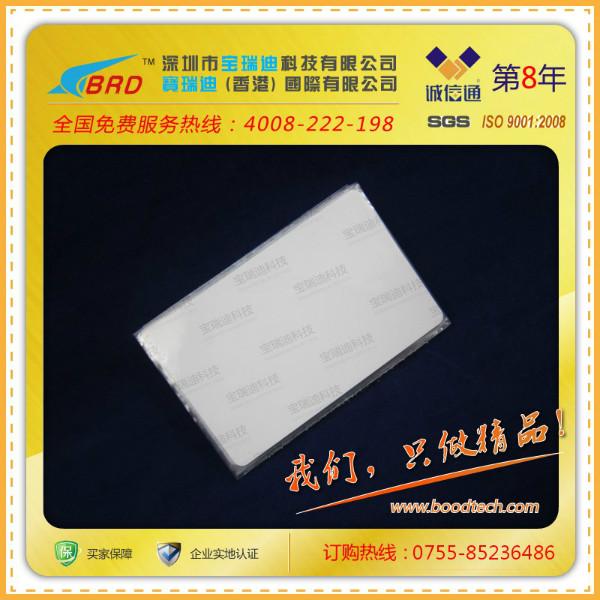 IC白卡供应IC白卡/智能IC卡/深圳PVC IC卡生产厂家