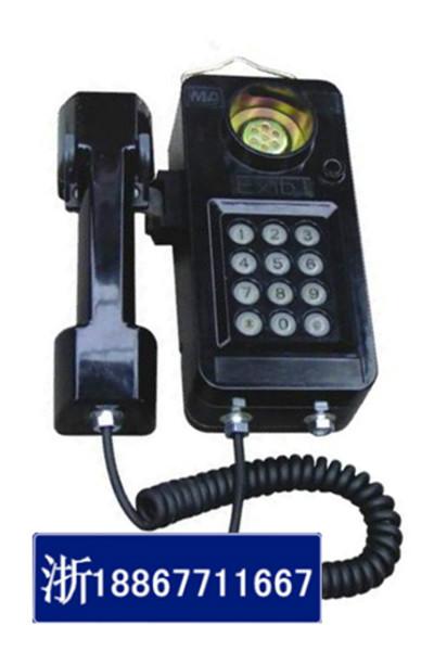 KTH108防爆电话机