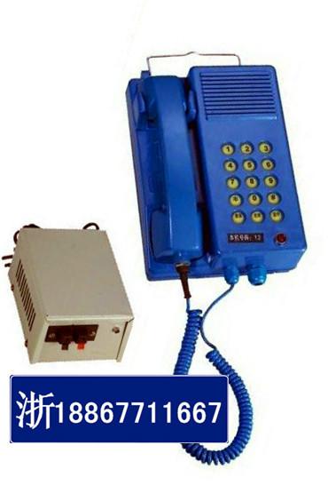 KTH102防水矿用直通电话机