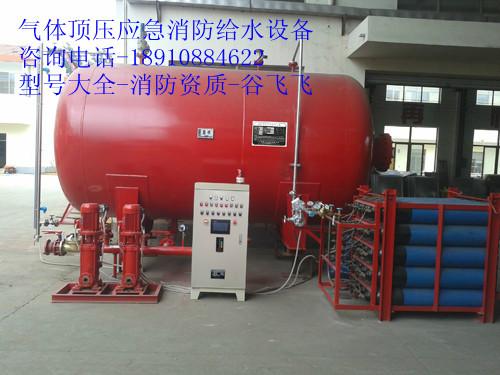 北京市气体顶压设备价格/气体顶压型号厂家