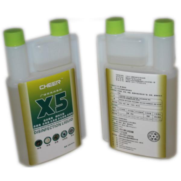 供应X5消毒液 50ml/瓶 专利配方 高浓缩