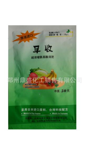 供应台湾进口氨基酸高浓度液肥早收草莓生长膨果快好农药叶面肥