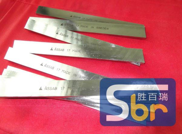 白钢针 白刚刀车刀条材质证明瑞典ASSAB17白钢车刀