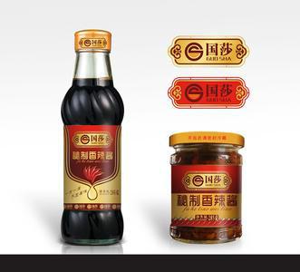 广州供应调味酱标签/调味油玻璃瓶标印刷厂联系电话