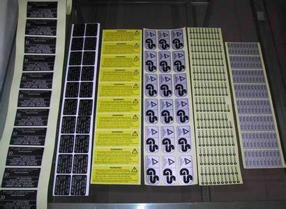 广州供应电子零件标签/机电产品标签印刷