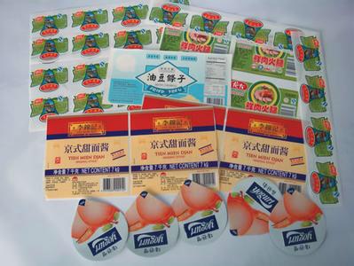 惠州供应食品标签调味酱面豉酱标签印刷价格超实惠