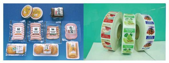 广州供应食品标签/熟食包装标签/香肠标签印刷价格便宜的厂家图片