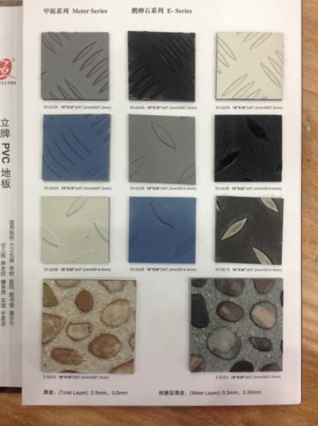 供应商用PVC塑胶地板  泉州商用地板批发  泉州PVC塑胶地板