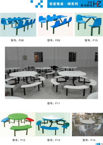 供应桂林快餐桌椅价格；桂林快餐桌椅批发；桂林快餐桌椅供应商