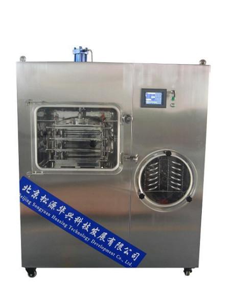 供应LGJ-50F压盖型真空冷冻干燥机/干燥机生产厂家图片
