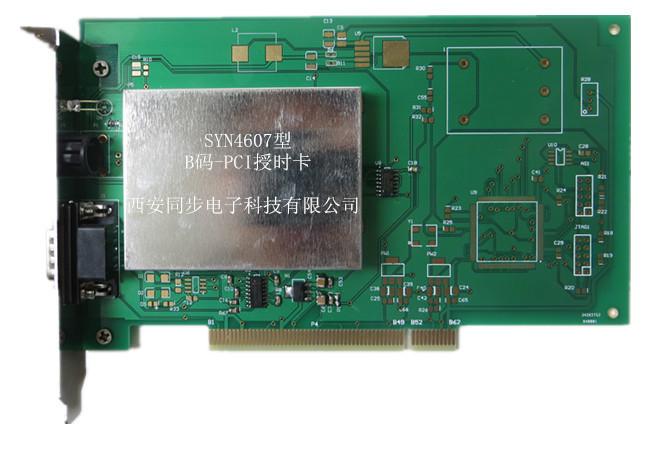 4617型B码-PCIe授时卡