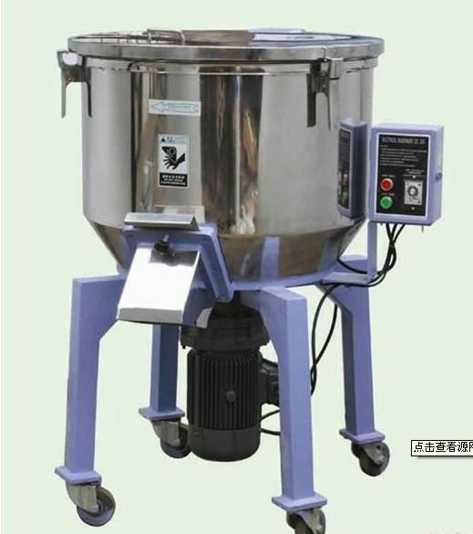 供应广州嘉银厂家批发混色机-密佳达专业搅拌机-混色机搅拌机