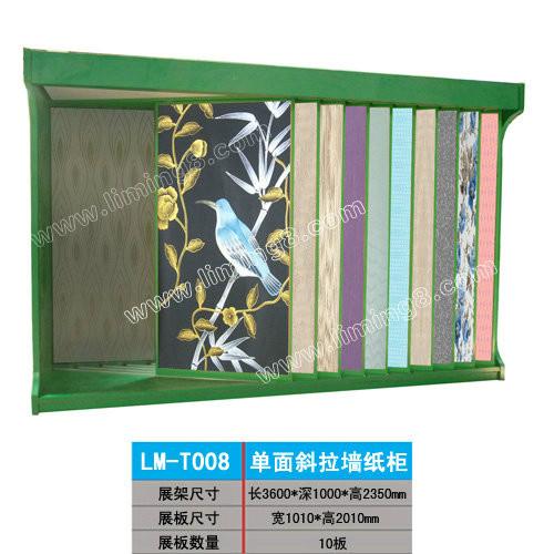 定制LM-T026双层翻页墙纸墙布展示架  涂料架 硅藻泥展架