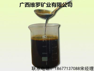 供应生化黄腐酸钾浓缩液糖蜜