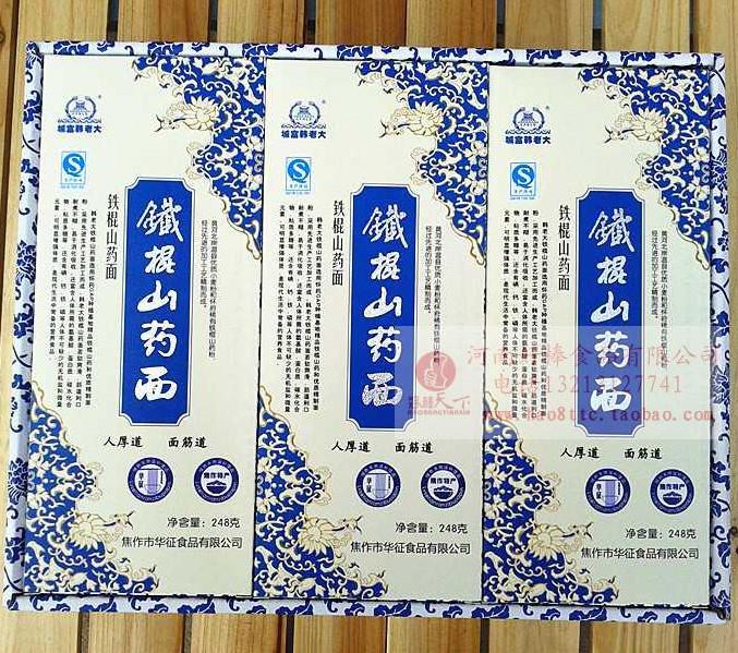 郑州市黑色杂粮礼盒单位春节员工福利订购厂家