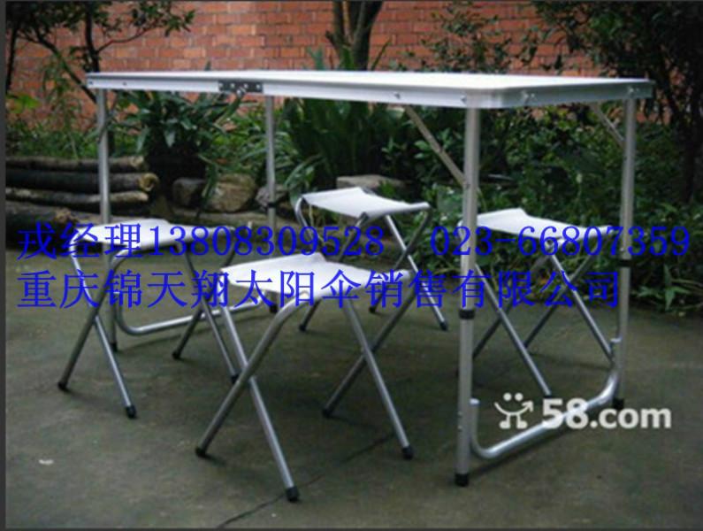 供应铝合金折叠桌椅定做，铝合金折叠桌椅批发，铝合金折叠桌椅生产