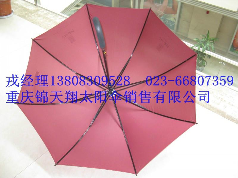 供应重庆广告伞网上图片，重庆广告伞生产厂家，重庆广告伞直销厂