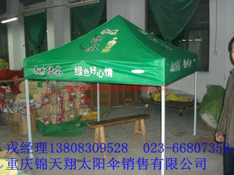 供应重庆帐篷生产厂，重庆户外帐篷定做，重庆广告帐篷图片