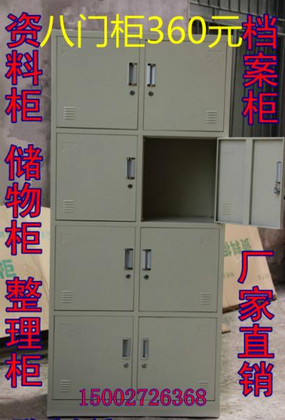 供应武汉档案凭证柜、铁皮文件柜、八门储物柜、五节资料柜