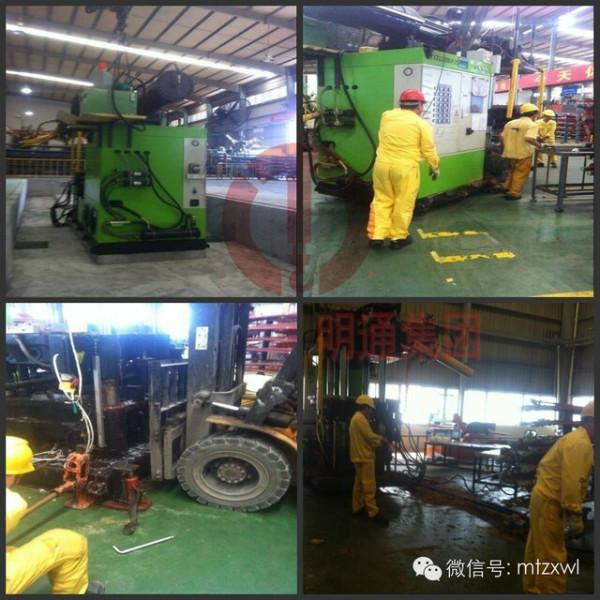 供应广州压力机搬迁安装，广州整厂搬迁公司