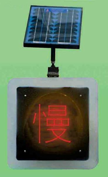 供应哈尔滨太阳能交通标志牌
