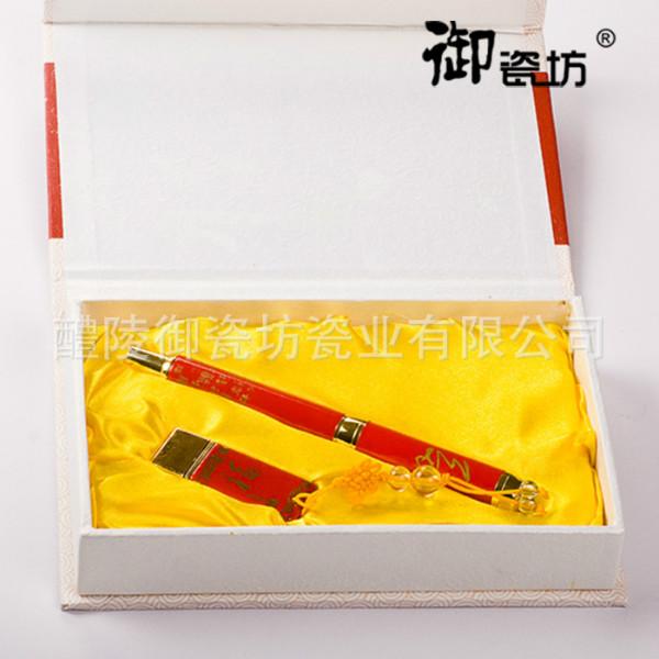 中国红瓷商务办公礼品二件套批发
