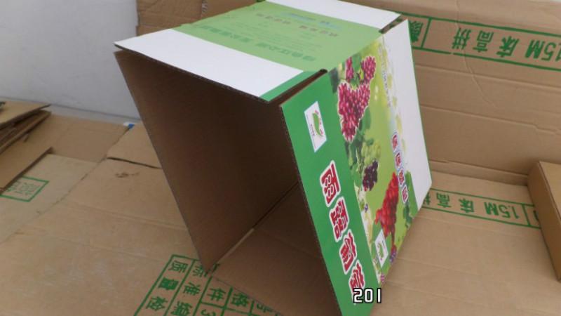 供应水果纸箱水果彩箱 果品批发彩色纸箱 高档蔬果运输纸箱