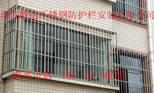 供应北京朝阳区家庭防盗窗安装价格防盗门安装价格