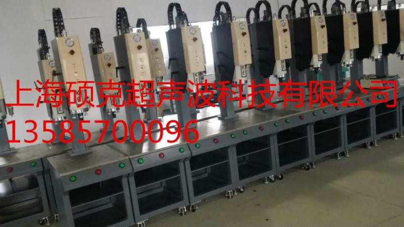 供应4200W超声波塑料焊接、大功率超声波塑料焊接机、上海超声波塑焊机