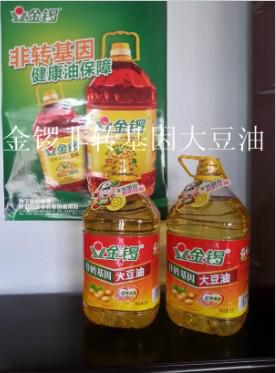 【批发】20公斤 金锣一级大豆油 国际认证非转基因