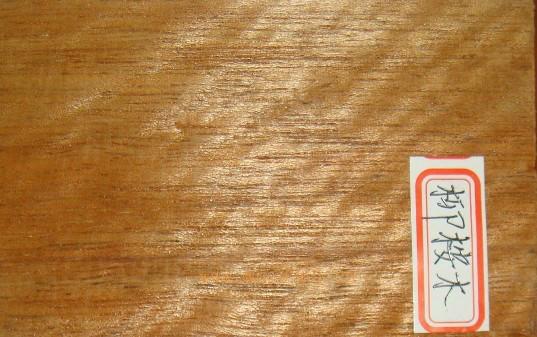 格木尔玉树柳桉木价格是多少批发