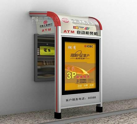供应云南昆明工商银行ATM防护罩