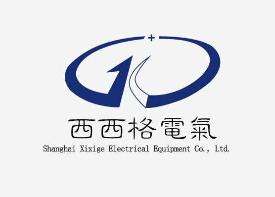 上海嘉威思电气股份有限公司
