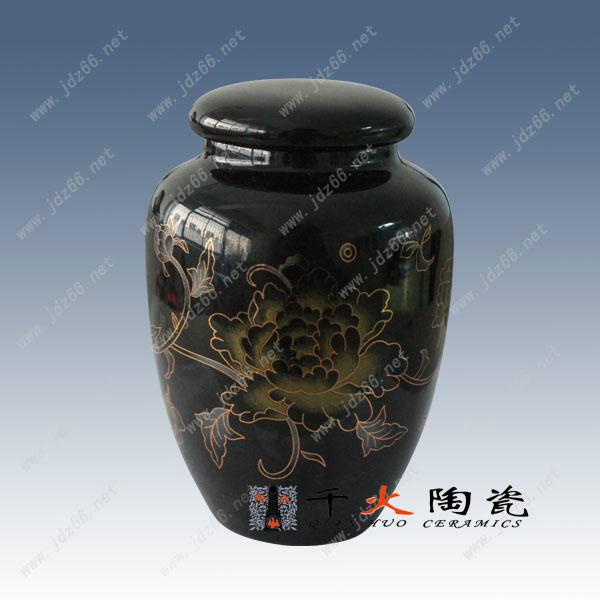 陶瓷罐子定做陶瓷礼品罐批发