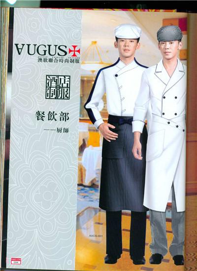 天津静海服装公司餐饮酒店工作服，厨师服，职业套装图片