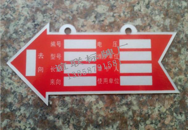 温州市箭头指示反光标牌制作厂家