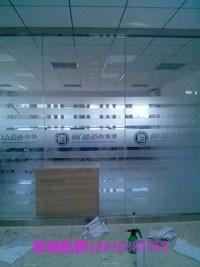 北京海淀区玻璃贴膜玻璃隔断logo刻字贴膜