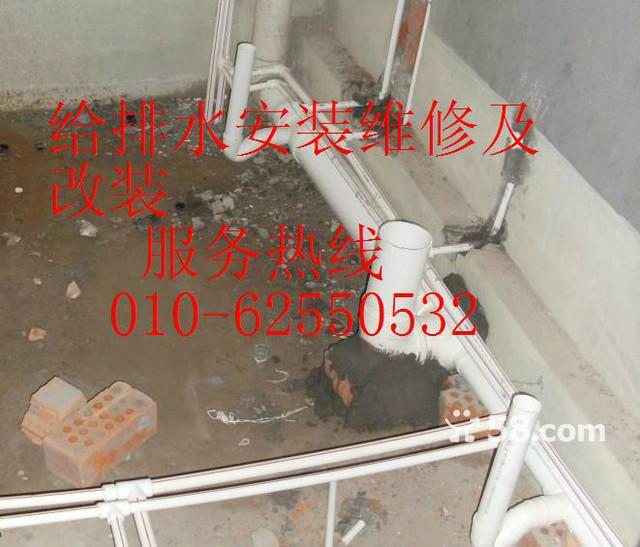 供应北京改下水管道，专业改造厨房卫生间下水管道18612545589图片