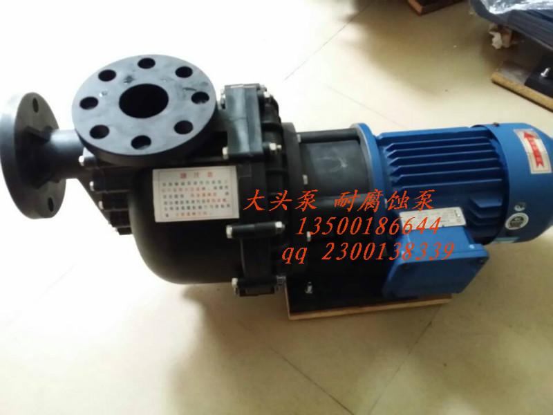 YHW750-40耐腐蚀泵批发