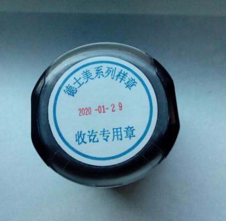 上海市光敏印章厂家供应光敏印章，光敏印章订做，光敏印章
